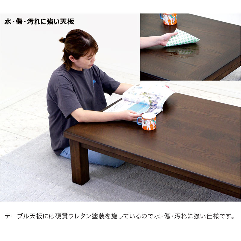 座卓 モダン おしゃれなローテーブル リビングテーブル 木製 大きめ 幅120cm 奥行80cm