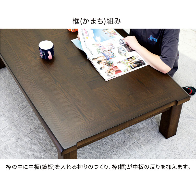 座卓 モダン おしゃれなローテーブル リビングテーブル 木製 大きめ 幅120cm 奥行80cm
