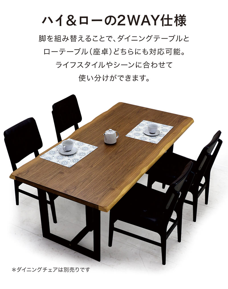 ダイニングテーブル 180cm 単品 一枚板風 6人用 高さ調整 食卓 おしゃれ 北欧 木製