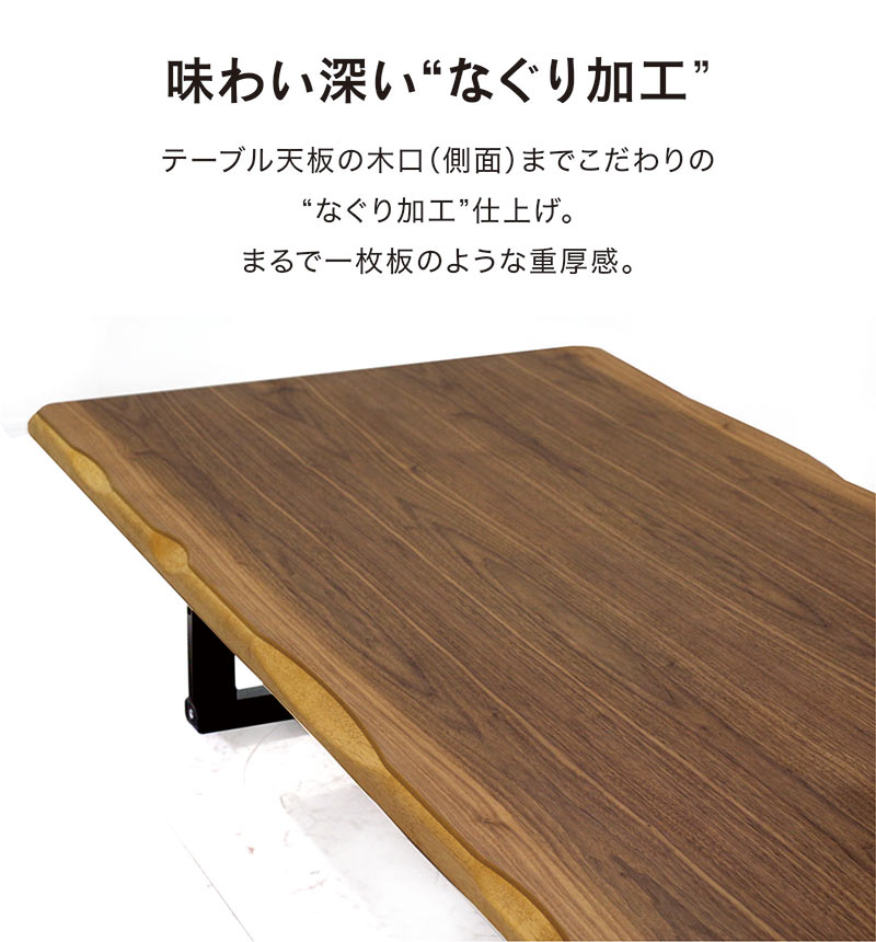 ダイニングテーブル 180cm 単品 一枚板風 6人用 高さ調整 食卓 おしゃれ 北欧 木製