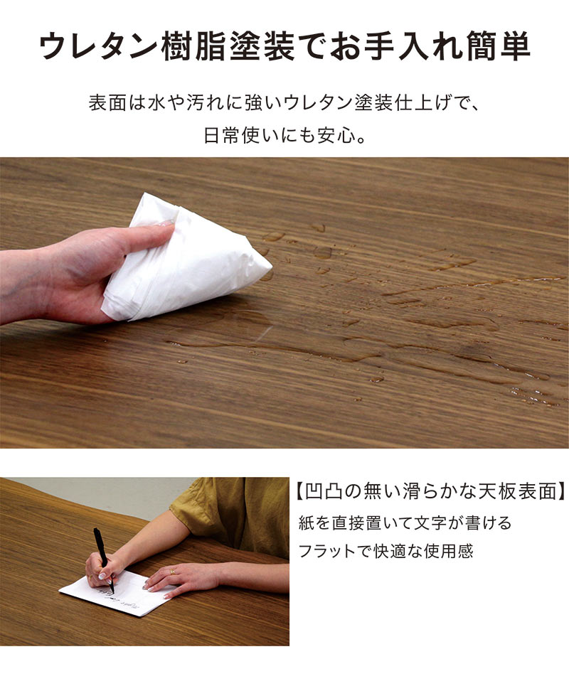 ダイニングテーブル 180cm 単品 一枚板風 6人用 高さ調整 食卓 おしゃれ 北欧 木製
