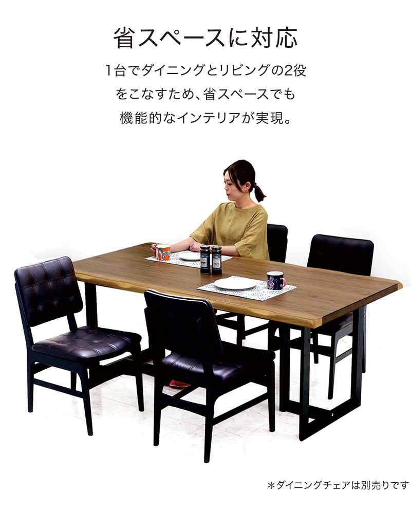 ダイニングテーブル 180cm 単品 一枚板風 6人用 高さ調整 食卓 おしゃれ 北欧 木製