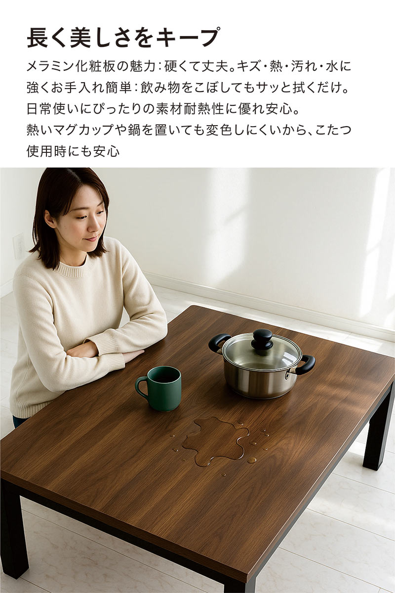 こたつ 長方形 120 足 高くする こたつテーブル 高さ2段階 継脚