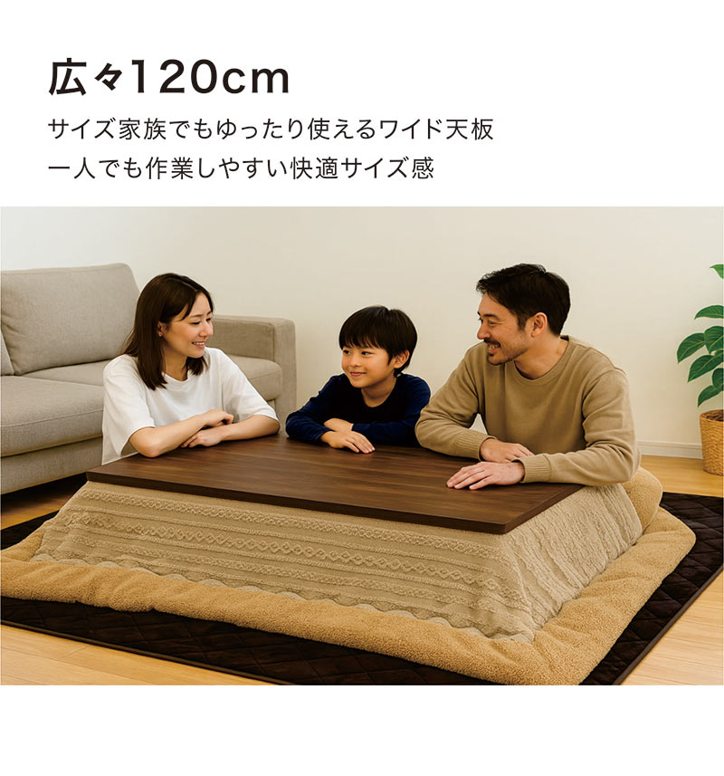 爆買 こたつ 長方形 120 足 高くする こたつテーブル 高さ2段階 継脚