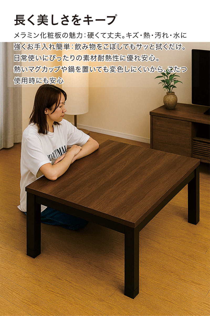 こたつ布団セット 長方形 105cm こたつテーブル 高さ調節 継脚付き
