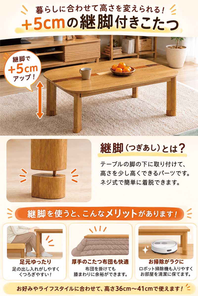 爆買 最大P21％ こたつ 幅135cm 135×80 こたつテーブル 象嵌 オーク