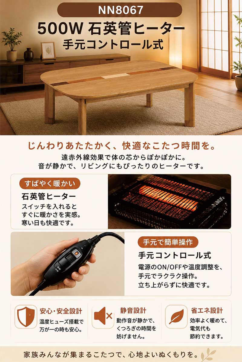 爆買 最大P21％ こたつ 幅135cm 135×80 こたつテーブル 象嵌 オーク
