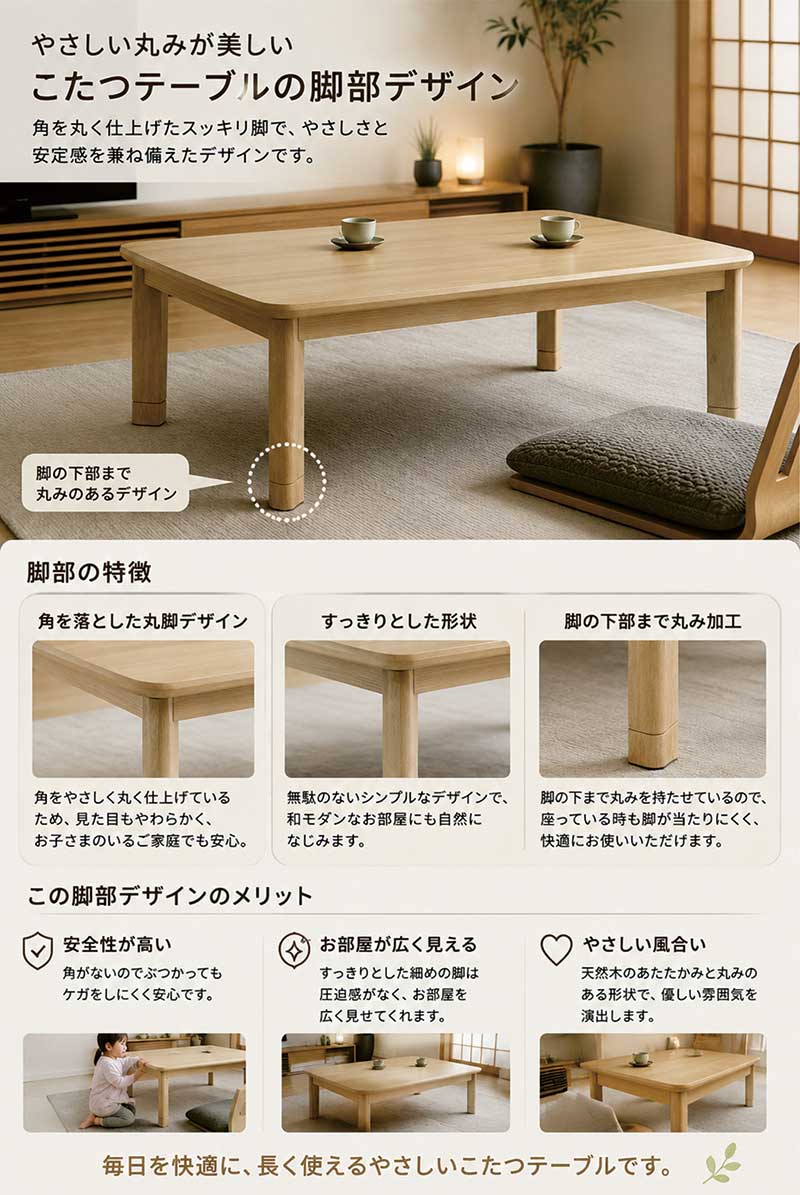 こたつテーブル 幅120cm メラミン天板 オーク柄 長方形 高さ調節 継ぎ脚 家具調こたつ 木目 和モダン