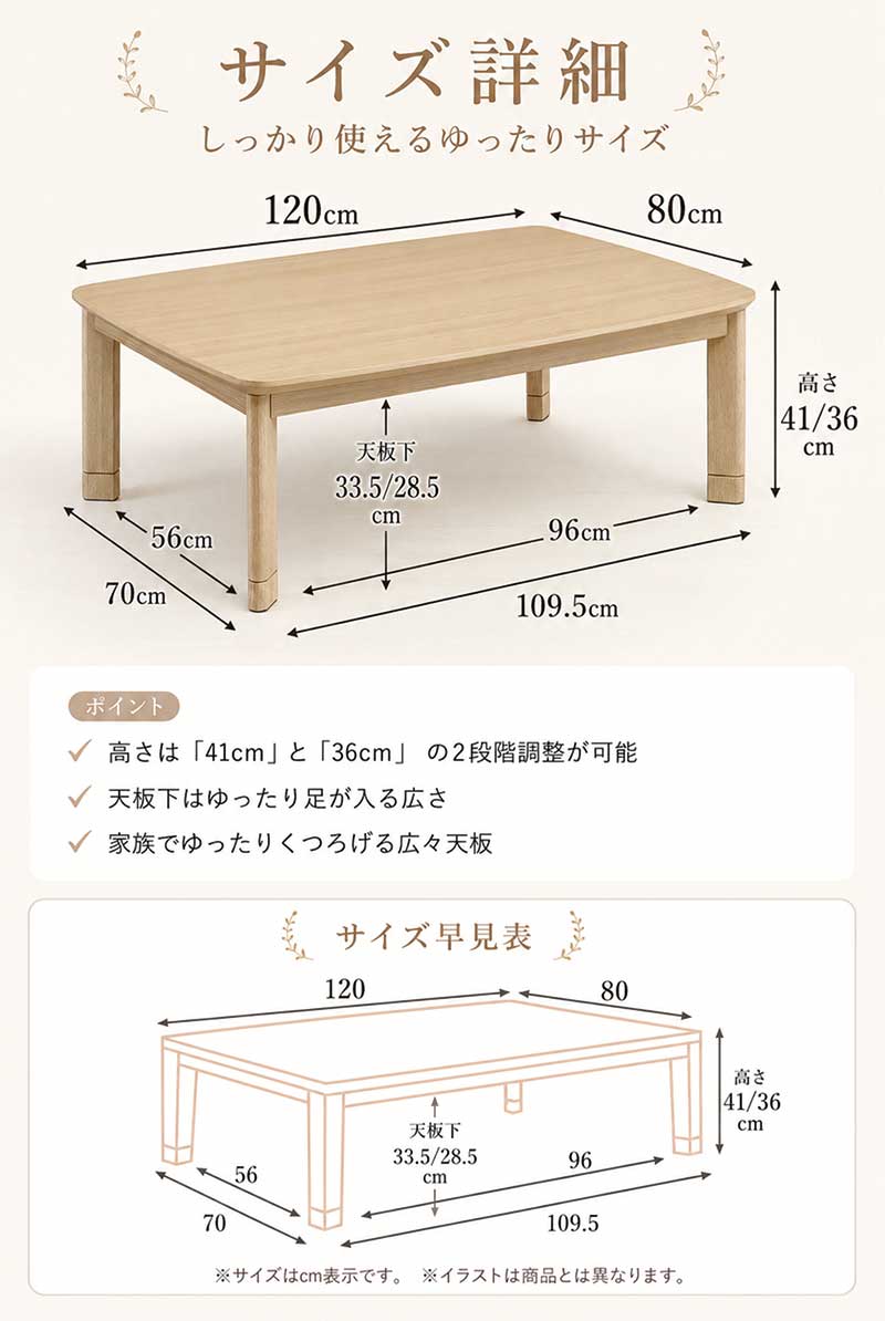 こたつテーブル 幅120cm メラミン天板 オーク柄 長方形 高さ調節 継ぎ脚 家具調こたつ 木目 和モダン
