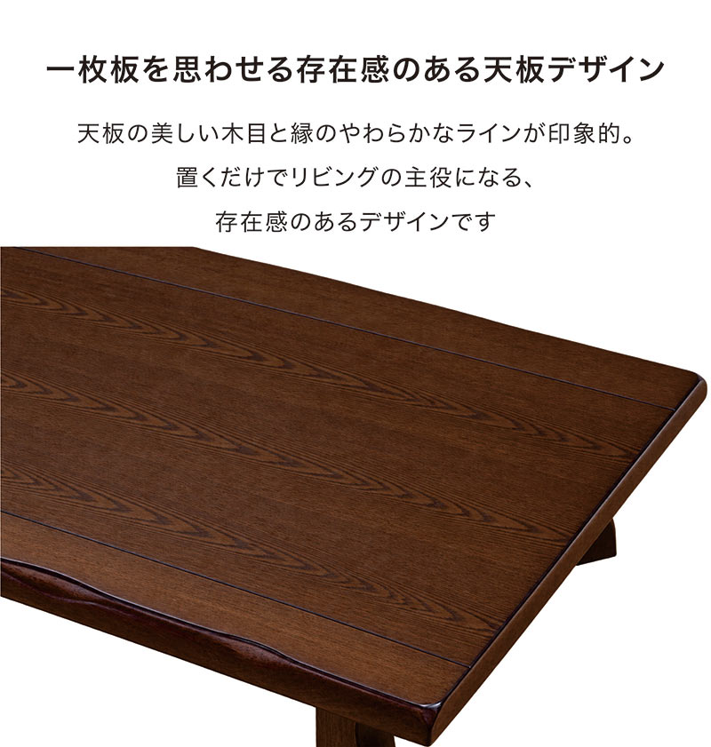 ローテーブル 180cm 座卓 180×90 木製 天然木 タモ突板 大きい 大型
