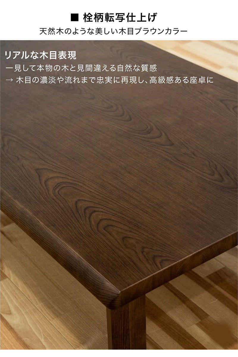 日曜日限定 P15%〜 完成品 座卓 ローテーブル 幅120cm 折れ脚