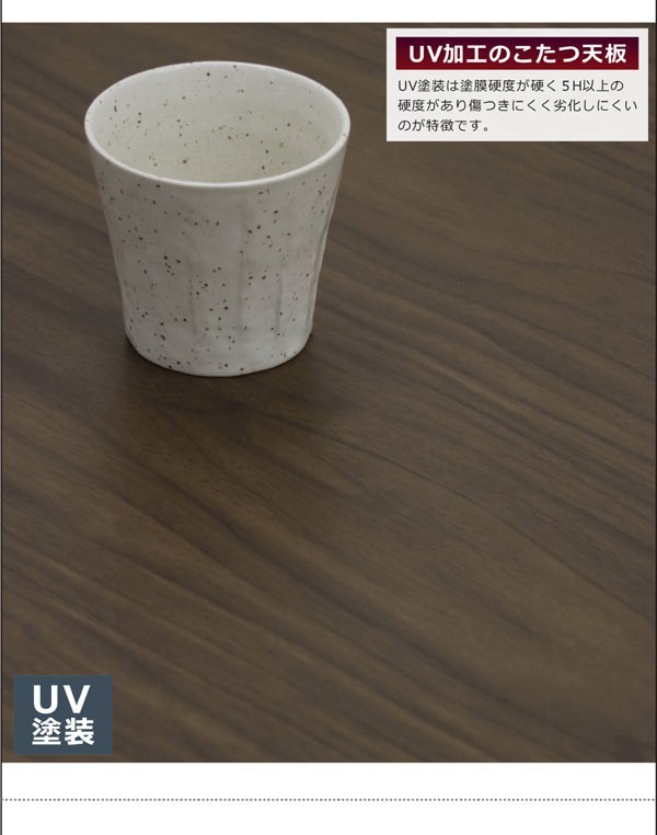 こたつ コタツ 炬燵 テーブルのみ 幅150 長方形 継脚 高さ調節機能付き 北欧 ブラウン 木製