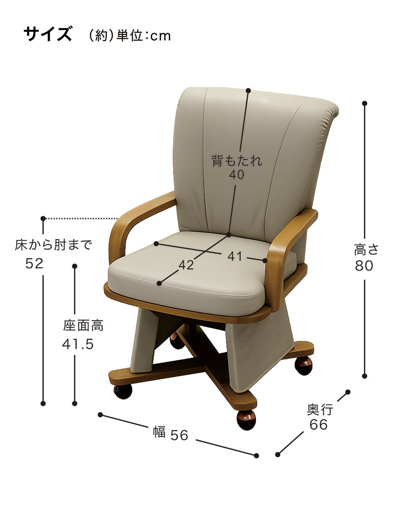 ​【回転・キャスター付】ダイニングチェア 肘掛 椅子 緑 合皮 木製フレーム 爆買 回転 ダイニングチェア 肘付き こたつ用 キャスター付き 回転椅子