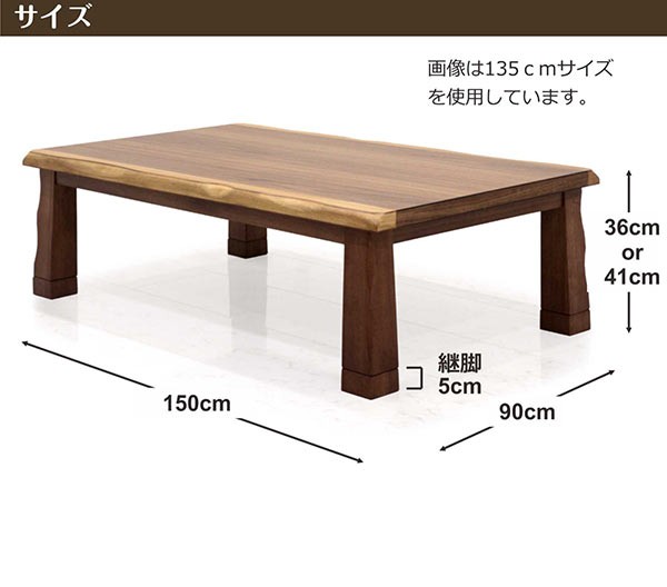 こたつテーブル こたつ布団 コタツセット 長方形 150 おしゃれ 北欧