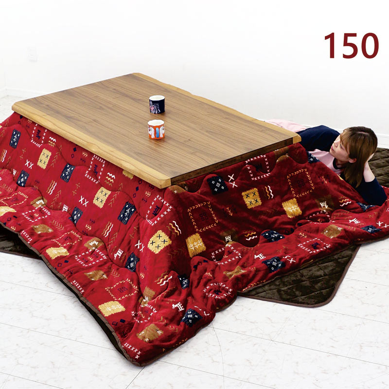 【こたつ布団付き】こたつテーブル 150cm×80cm 木目調 ウォールナット調 こたつテーブル 150cm 布団付き 3点セット 長方形 ウォールナット