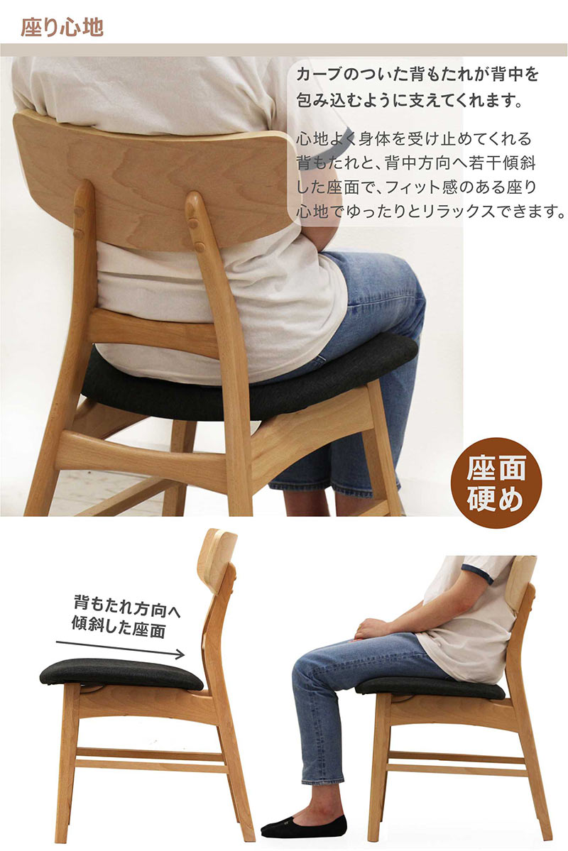 ダイニングチェア 2脚1セット 完成品 食卓椅子 北欧 ビーチ ブナ おしゃれ 木製 ファブリック座面