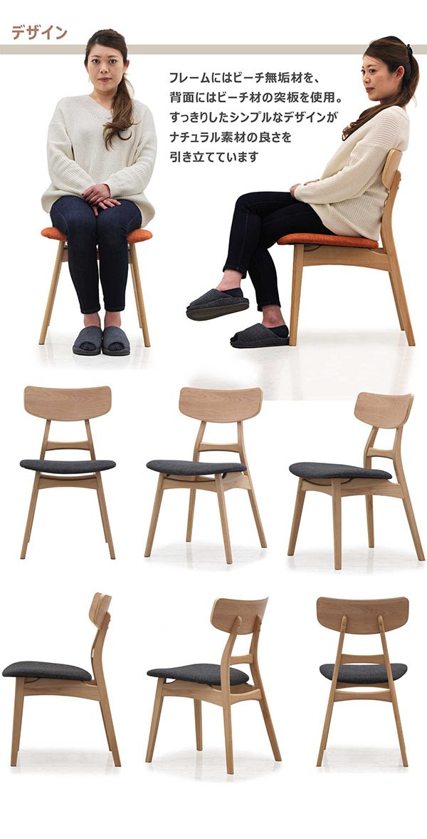 ダイニングセット 3点 2人用 北欧風 ビーチ材 90cmテーブル 食卓 選べるチェア色