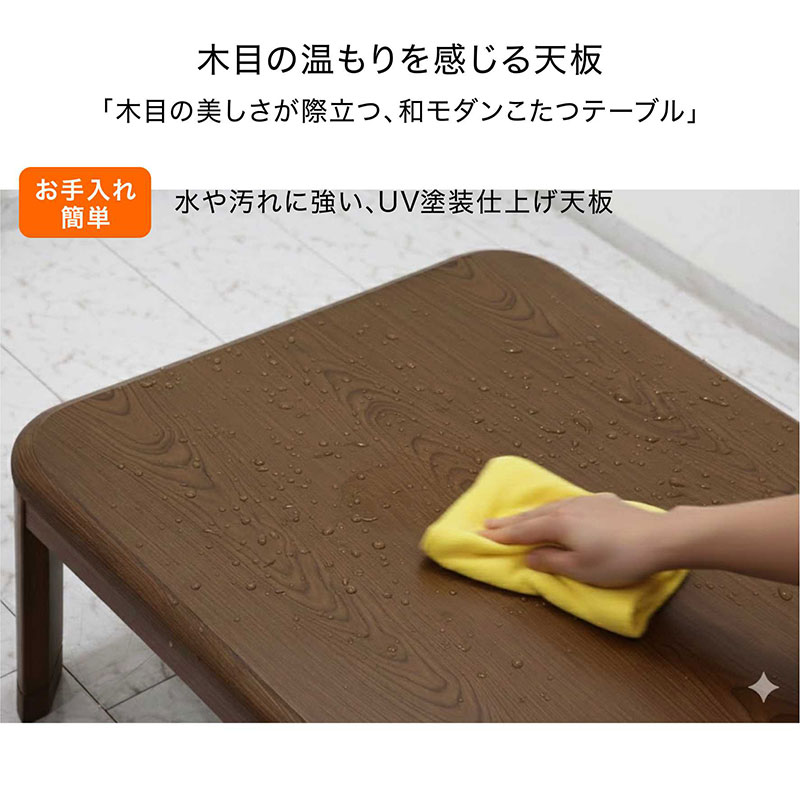 こたつテーブル 長方形 150cm 北欧 おしゃれ 高さ調節 家具調こたつ