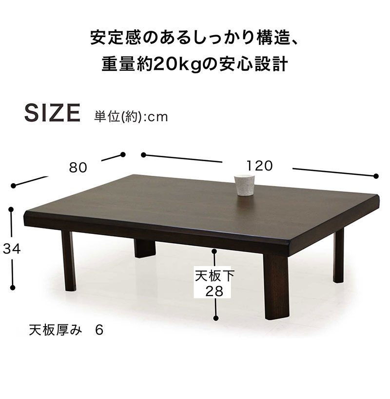 爆買 座卓テーブル 折りたたみ 幅120cm リビングテーブル おしゃれ 和