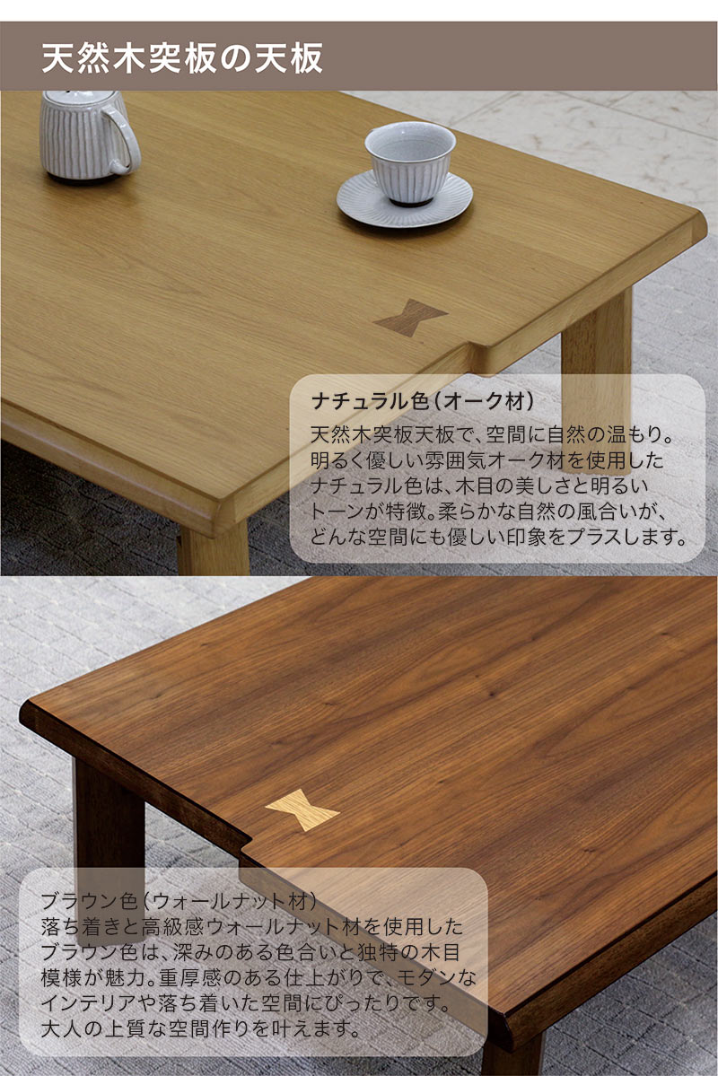 11日+5% ローテーブル 折りたたみ 座卓テーブル 150 長方形 リビング