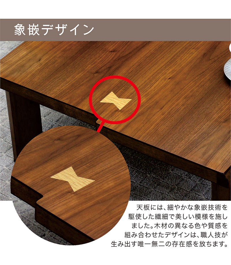 ローテーブル 折りたたみ 座卓テーブル 150 長方形 リビングテーブル