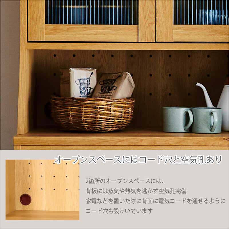 日曜日P最大15％〜キッチンボード 幅80 食器棚 完成品 キッチン 収納