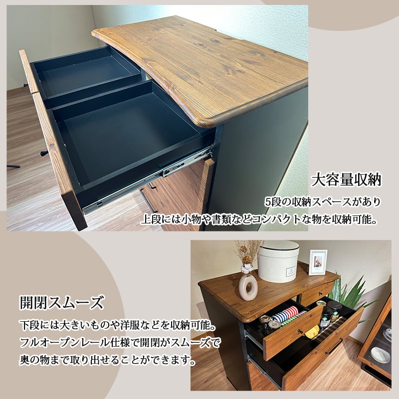 ハイチェスト 5段 80 タンス チェスト 無垢 パイン 天然木 完成品 脚