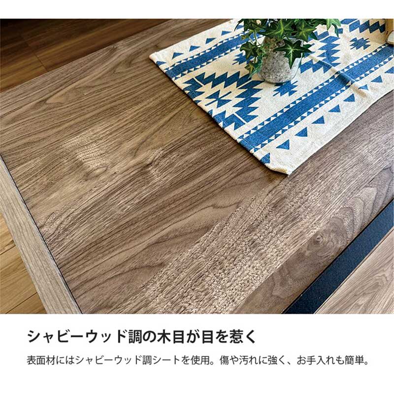 センターテーブル 105 収納 ロータイプ 大川家具 北欧 おしゃれ モダン