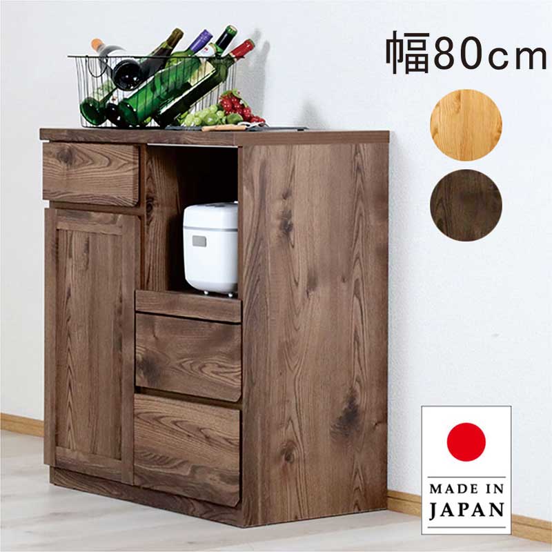 23日迄 天然木オイル塗装 レトロガラス食器棚 木製ブラウンレンジボード ハクチ HAKUCHI キッチン収納 キッチンボード 食器棚 レンジボード