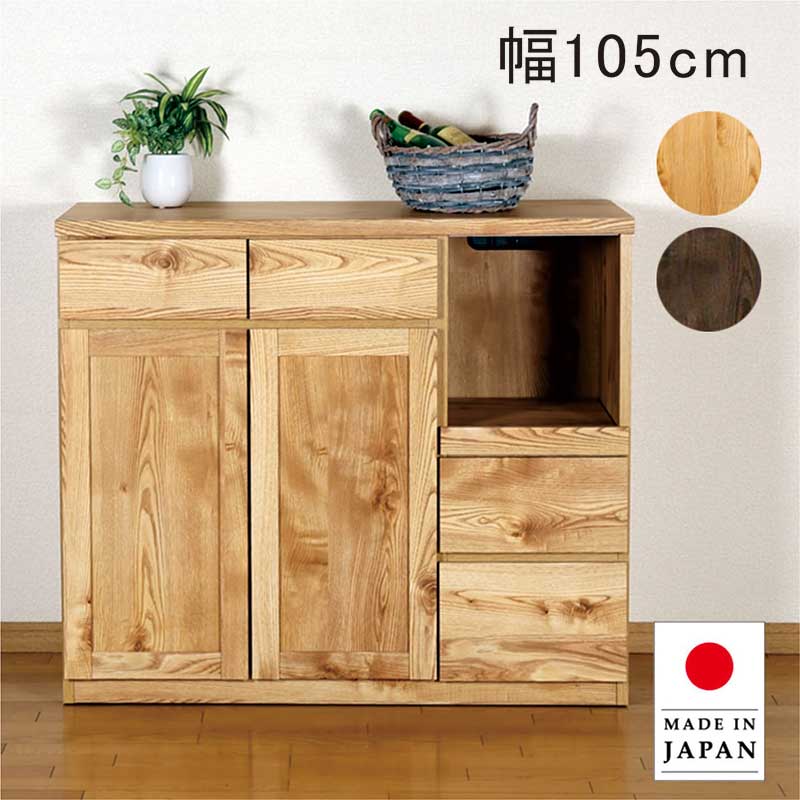 Wa1014  レンジボード ナチュラル レンジ台 食器棚 おしゃれ 幅105 キッチン 収納 完成品 木目 天然木