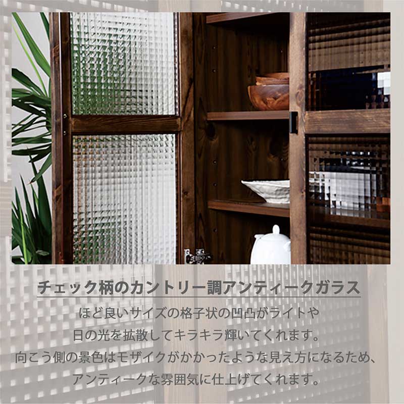 パイン材 食器棚 ガラス扉付き 爆買 食器棚 収納 完成品 80 木製 パイン材 キッチンボード キッチン