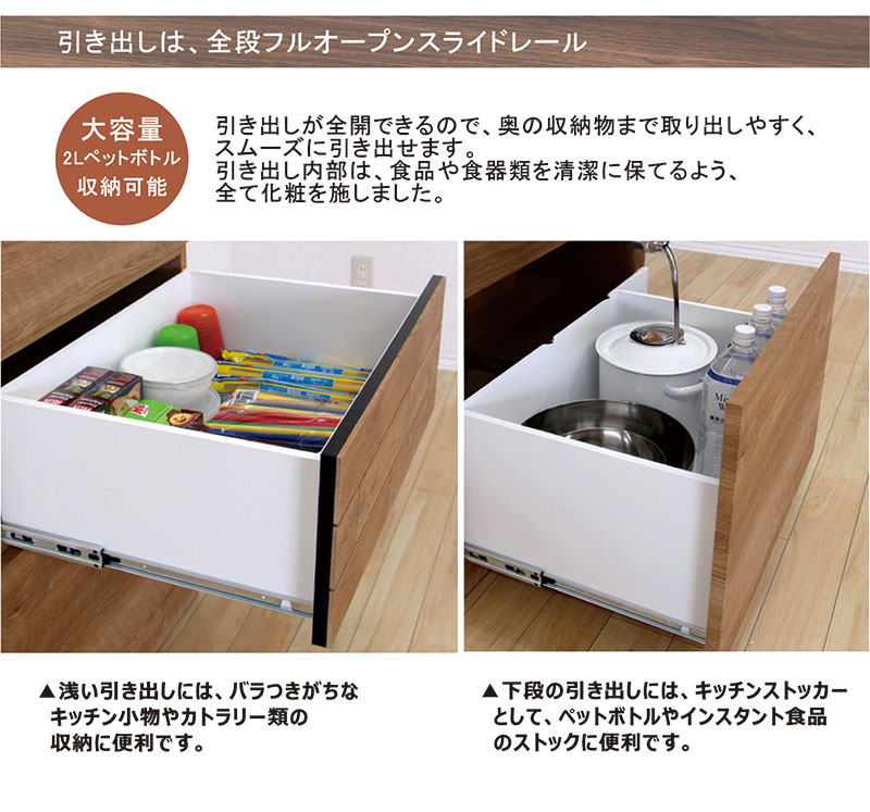 食器棚 完成品 幅60 収納 キッチンボード 北欧 木製 木目 一人暮らし