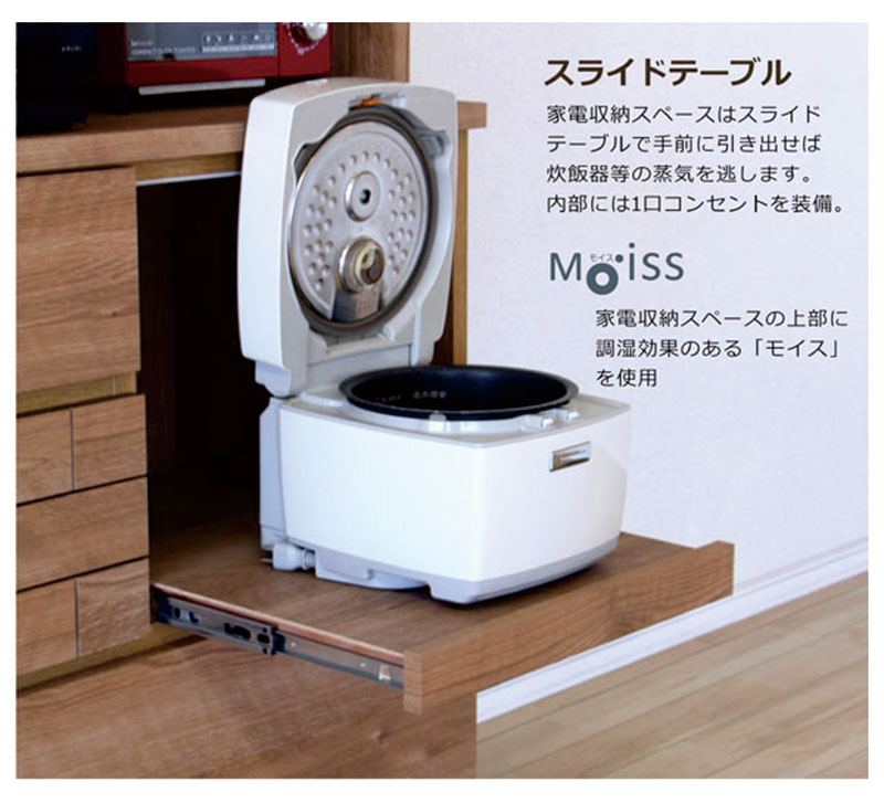 キッチンボード 食器棚 レンジボード 幅105 キッチン収納 完成品 北欧