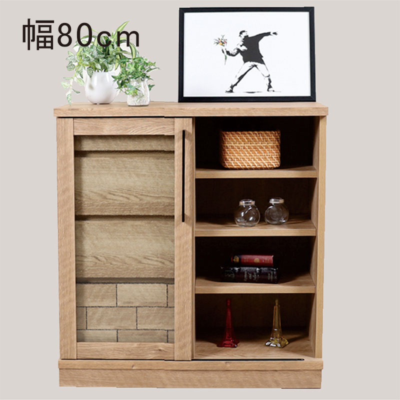 サイドボード 収納 完成品 80 引き戸 キャビネット 木製 おしゃれ リビング収納 大川家具