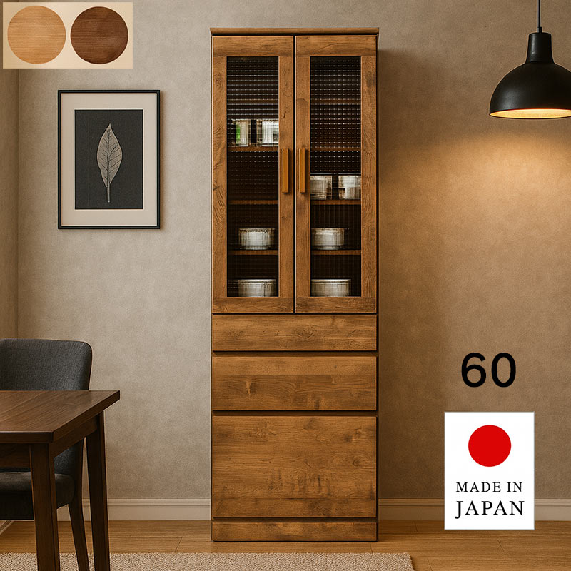 食器棚 スリム 60 ガラス扉 カップボード キッチンラック 完成品 木製
