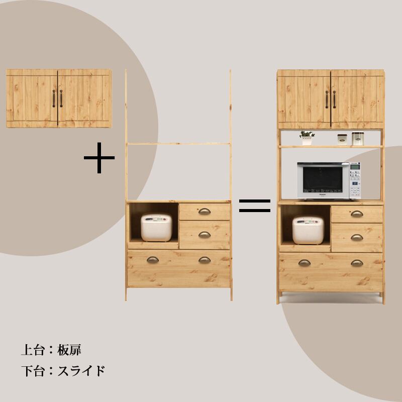 N079★浅川家具製★レンジボード★食器棚★幅890ｍｍ 楽天市場】食器棚 レンジ台 幅90cm 高さ180cm 大容量 ガラス扉
