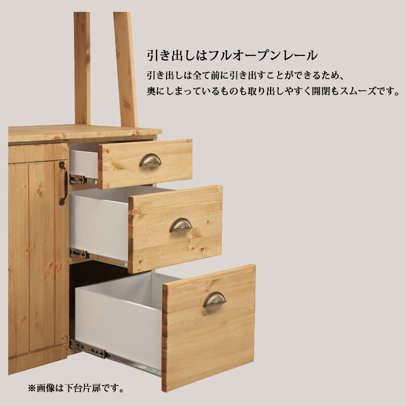 爆買 最大P21％ レンジ台 幅80 大川家具 パイン材 天然木 レンジラック