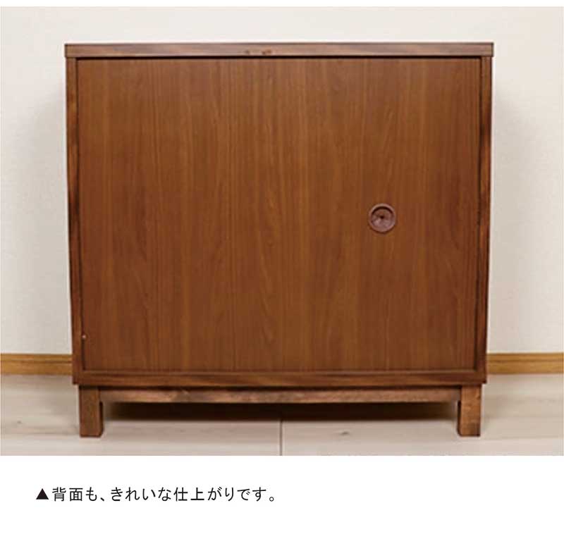 キャビネット 引き戸 80 無垢 北欧 脚付き 収納 引き出し 棚 サイド