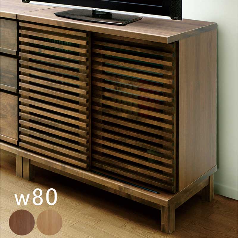 爆買 キャビネット 引き戸 80 無垢 北欧 脚付き 収納 棚 サイドボード