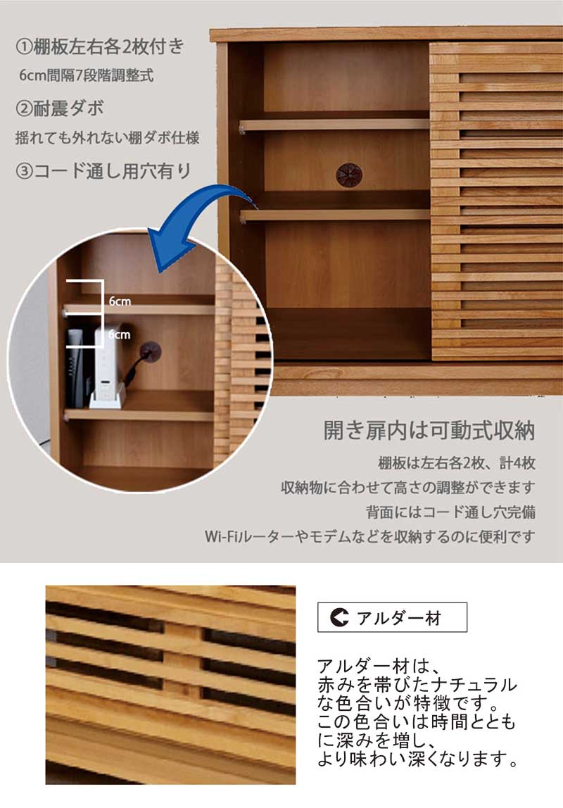 爆買 キャビネット 引き戸 80 無垢 北欧 脚付き 収納 棚 サイドボード