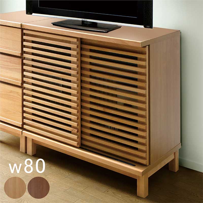爆買 キャビネット 引き戸 80 無垢 北欧 脚付き 収納 棚 サイドボード