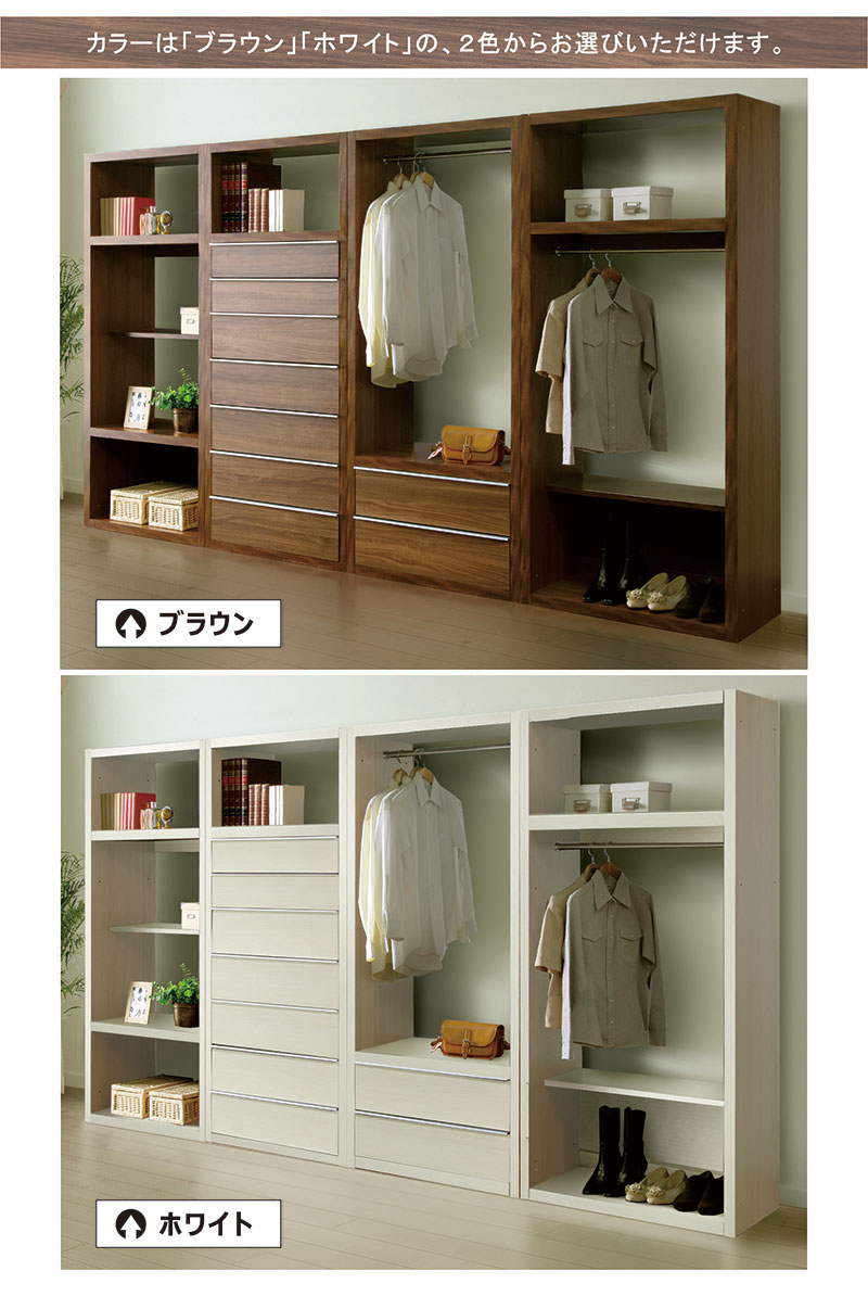 5日P9%〜 ハンガーラック 木製 ワードローブ 幅80 2段 引き出し 棚