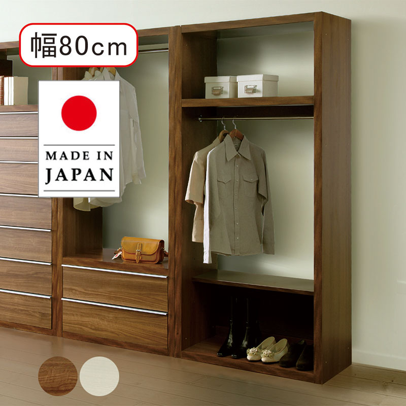 爆買 最大P21％ ワードローブ クローゼット 収納 大容量 洋服収納 服