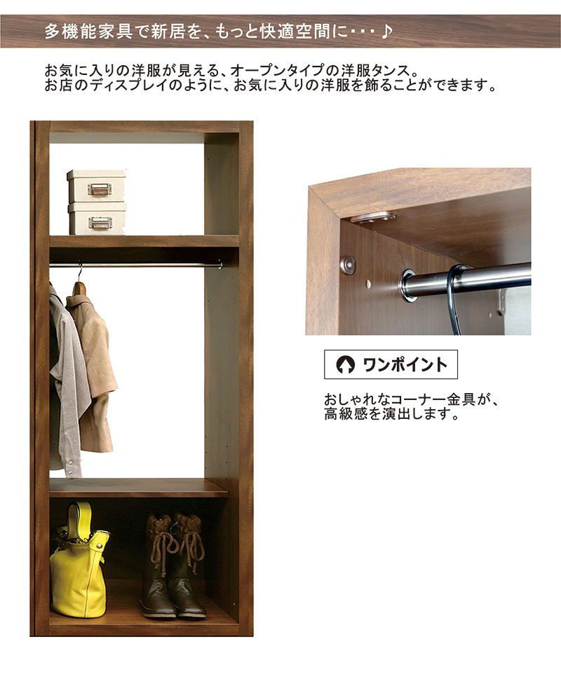 爆買 最大P21％ ワードローブ クローゼット 収納 大容量 洋服収納 服