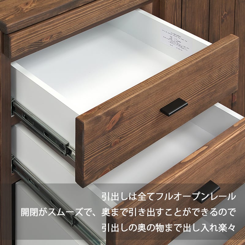 キッチンカウンター 無垢 パイン材 120 レンジ台 食器棚 おしゃれ 国産