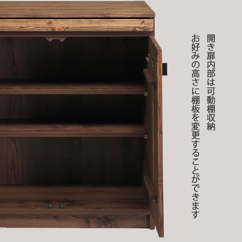 キッチンカウンター 無垢 パイン材 120 レンジ台 食器棚 おしゃれ 国産