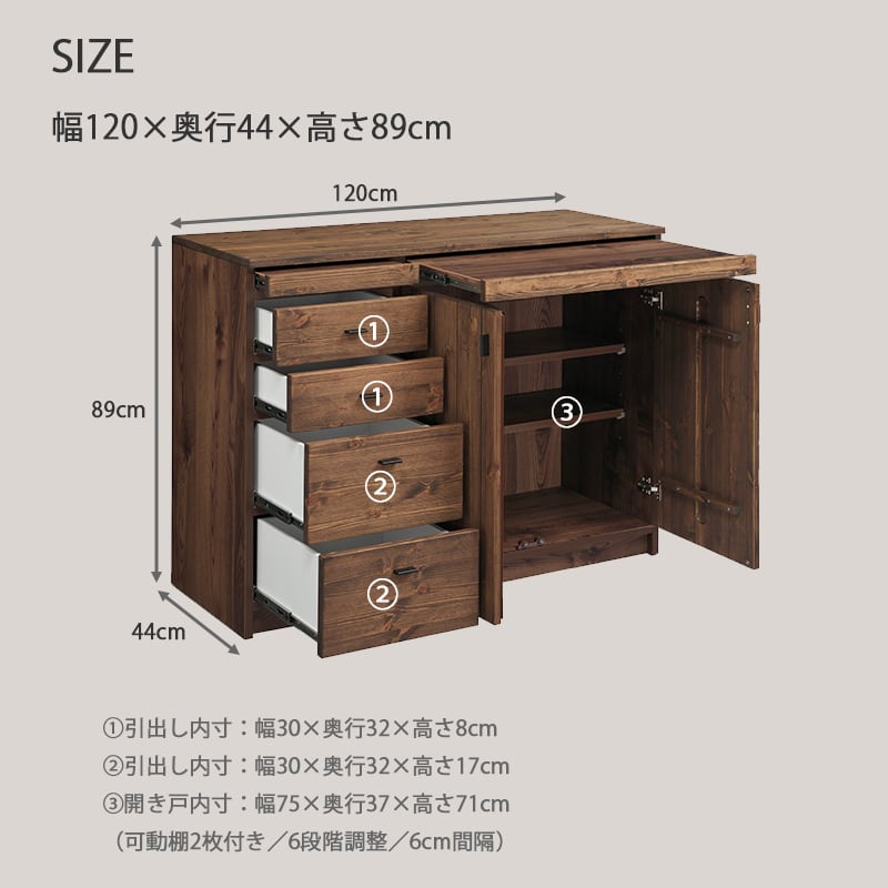 日曜日P15％ キッチンカウンター 無垢 パイン材 120 レンジ台 食器棚