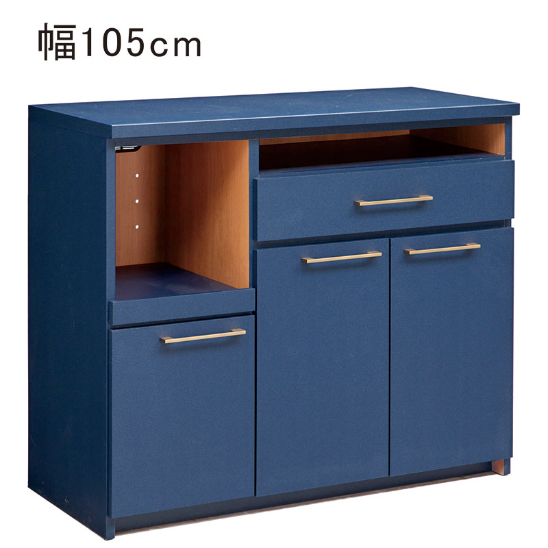 キッチンカウンター 下収納 105 レンジ台 完成品 北欧 モダン ネイビー