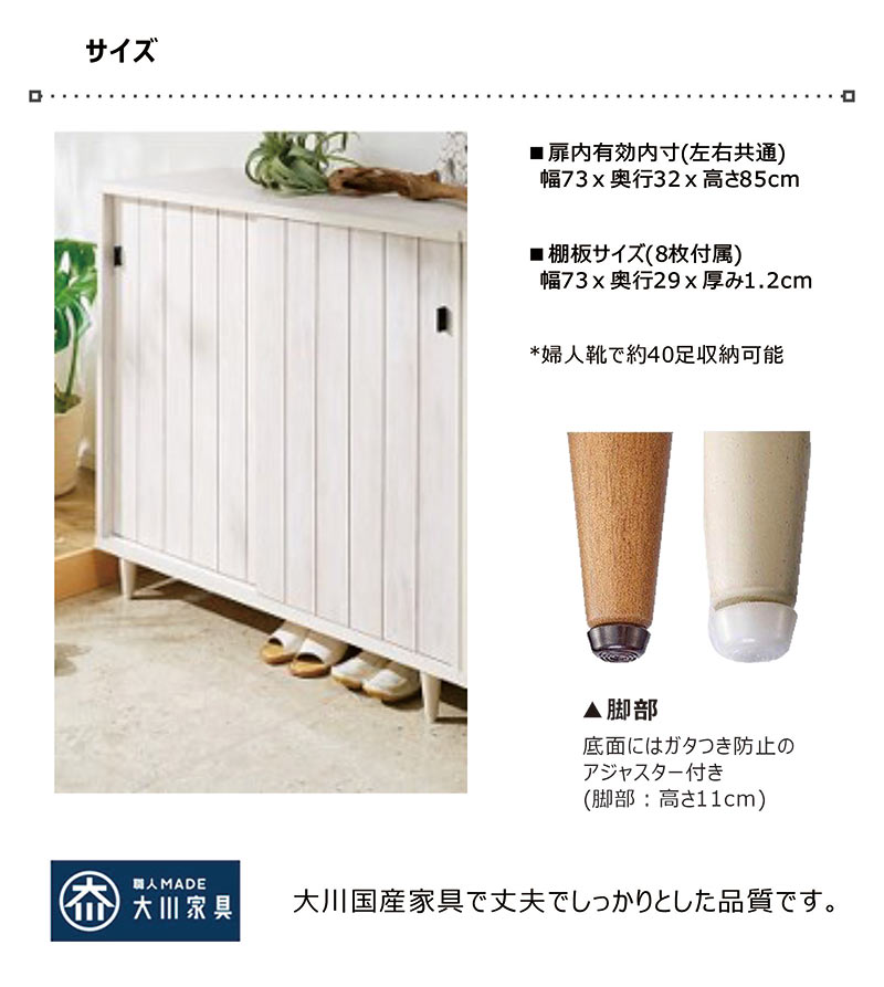 シューズボックス 下駄箱 収納 幅154 シューズラック 玄関収納 木目 扉