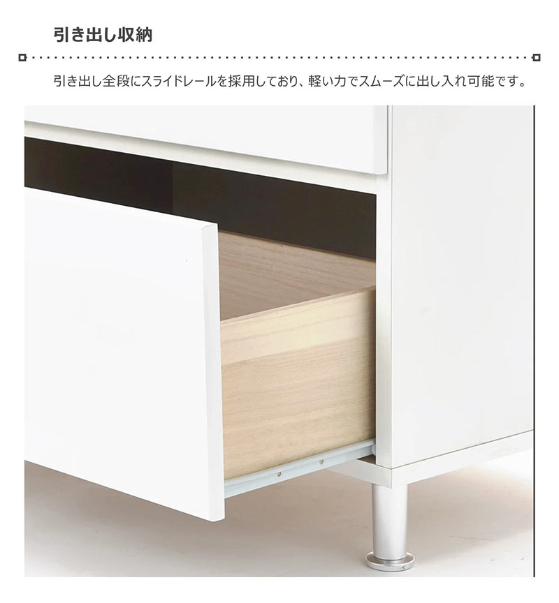 ランドリー 収納 チェスト ラック 棚 隙間収納 幅60 洗面所 スリム